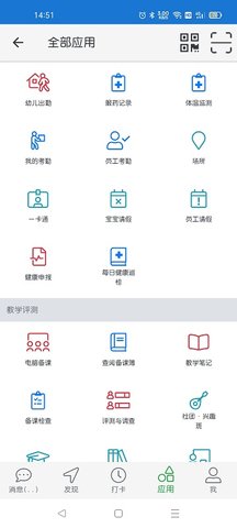 信息宝贝 33.3  2