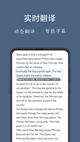 全屏翻译 3.4.6  2