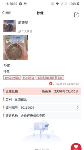 微云拍 1.4.5  1