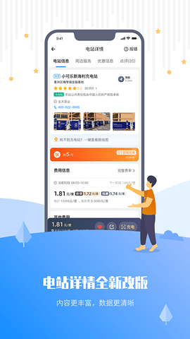 乐充 5.12.4.7439  3