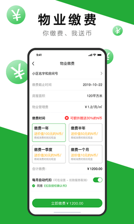 7好零距离 2.6.8  2
