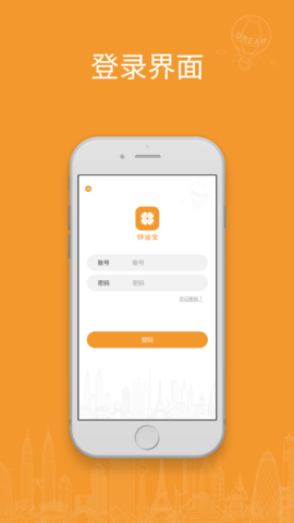 好运宝 3.0.3 官方版 1