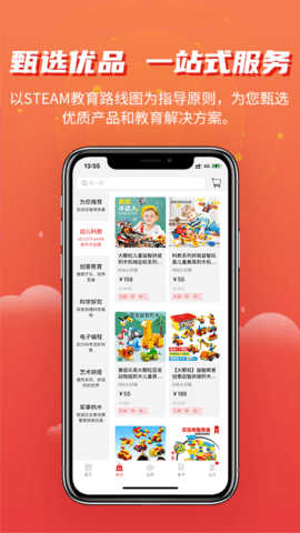 简趣 1.3.4  2