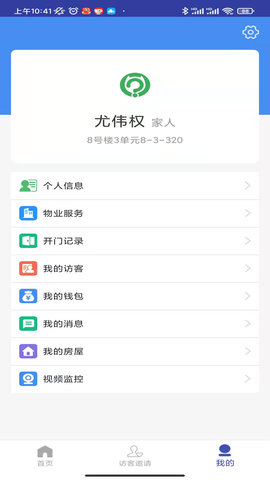 小猫开门 v21.0 安卓版 2