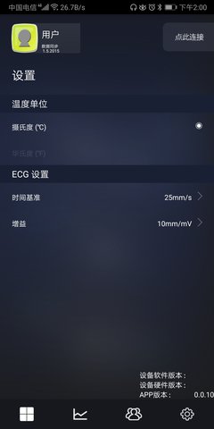 HealthMonitor 3.6.9  4