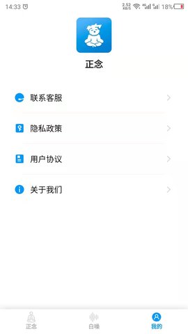 正念 24.07.15  3