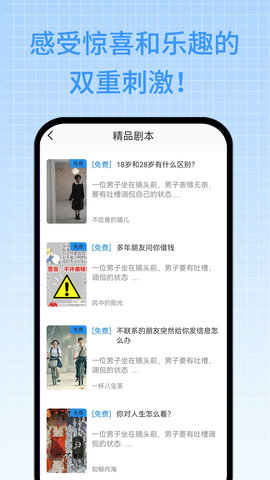 97剧迷 1.1.8 最新版 3