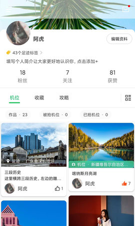G位 1.6.6  4