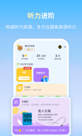 朗文当代学生英语词典 1.1.10  3