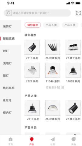 西顿助手V3 1.0.71  1