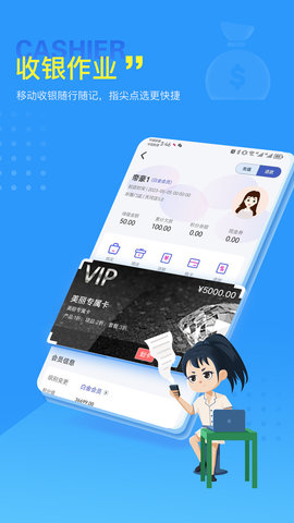美服在线 3.1.6  2