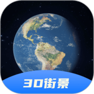 3D卫星全景地图