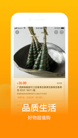 鱼米之乡 1.9.0  1