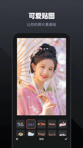 唱拍   3