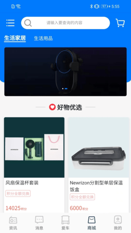前晨 1.4.4  3