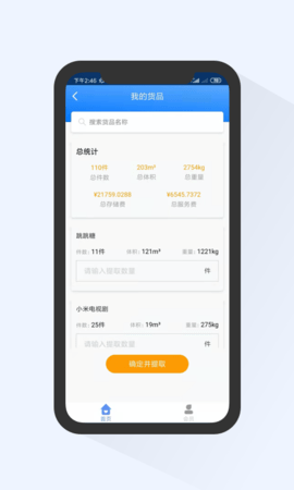 甩手 1.4  1