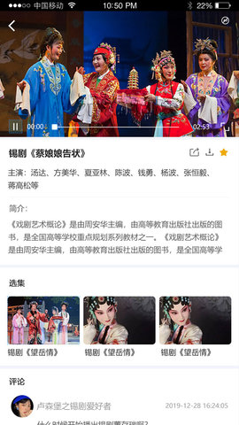戏嗨 0.0.12  3