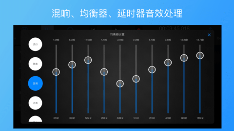 易剪多轨版 1.11.10  2