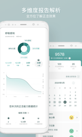 仰憩 3.0.1  3