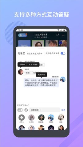 米亚圆桌 2.9.1  3