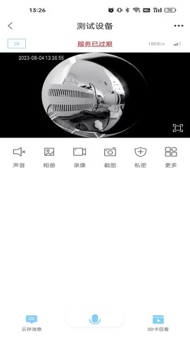 联了么 1.18.34.125_250305  2