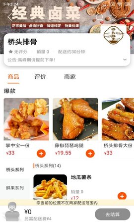 优享青海 9.4.8 安卓版 1