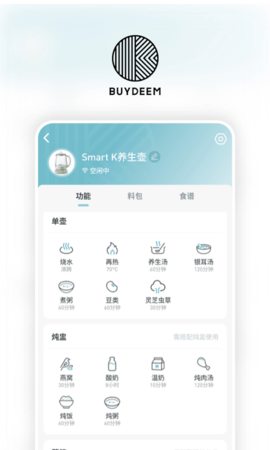 北鼎 V3.8.3  3