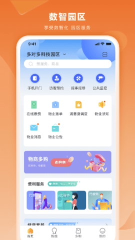 多对多 3.3.253  4
