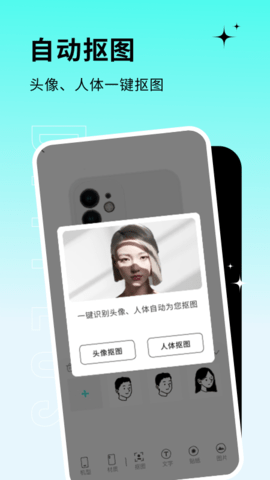 DIYPLUS 1.2.2 官方版 2