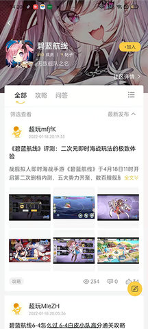 YOXI手游 1.5.8.15 安卓版 2