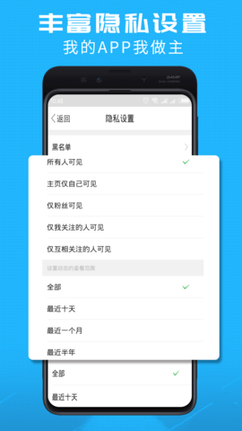 洞庭虾网 6.1.9 最新版 4