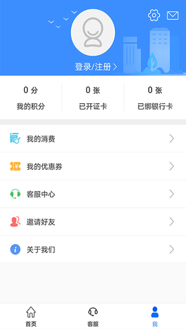 荆州公交 1.2.6.241128release  3