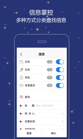 誉实集 2.4.2  4