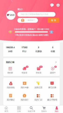 汇采药 1.5.0  1