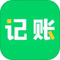 早晚记账-记账小帮手 3.8.2 