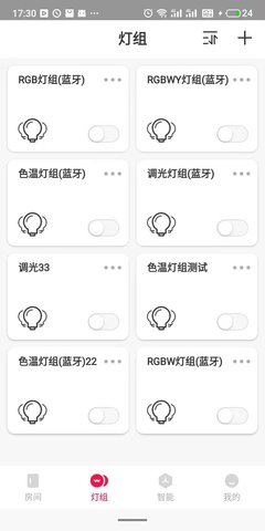 L-Home 2.7 安卓版 1