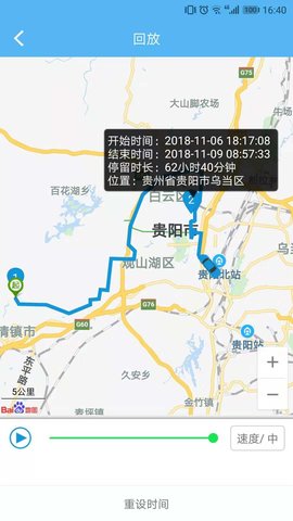 企业管车 6.0.3 最新版 2