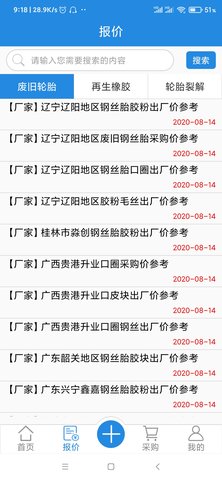 橡胶圈 v1.2.1  1