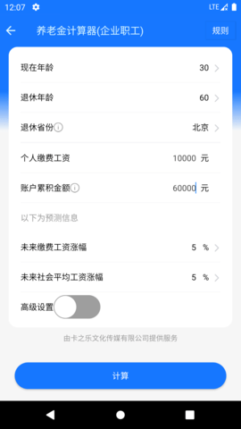 32学苑  免费安卓版 3