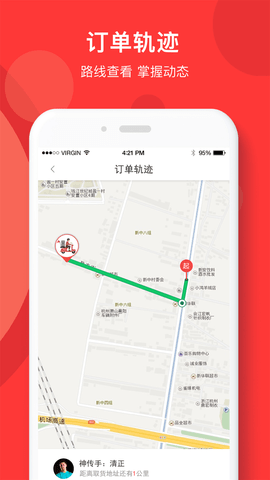 快盆 3.0.7  2