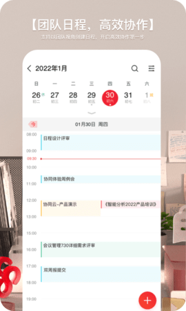 友空间 1.4.33 官方版 4