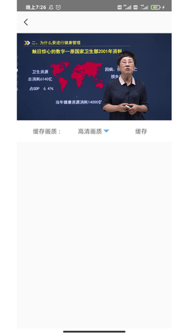 学大大 1.2.0 最新版 2