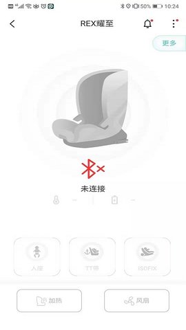 babyfirst 2.0.1.8  2