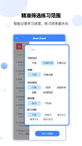 PTEGO 1.8.7  1