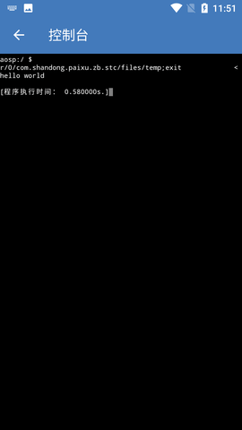 c语言学习编程宝典 1.99 最新版 4