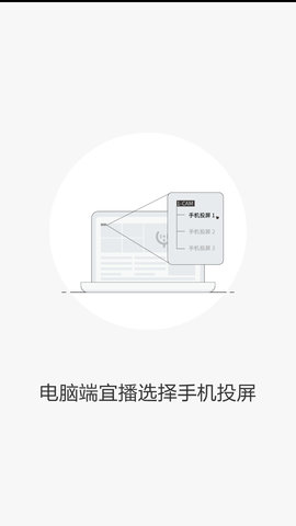 雷特宜播投屏 1.1.5  3