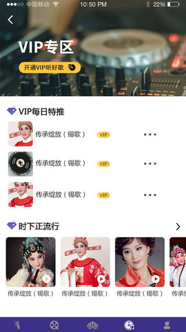 戏嗨 0.0.12  1