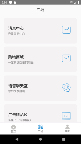 微光盲人无障碍生活辅助平台 2.1.00  1