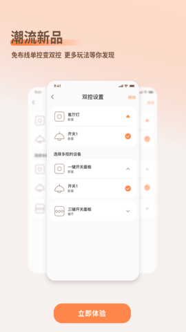 智小金 4.5.4  3