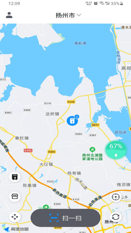 快哥出行 1.3.0  1
